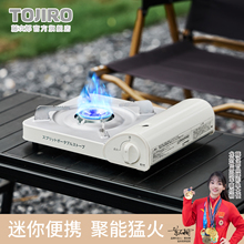 户外猛火卡式炉便携式商用火锅卡磁炉气罐露营防风气灶炉具T20