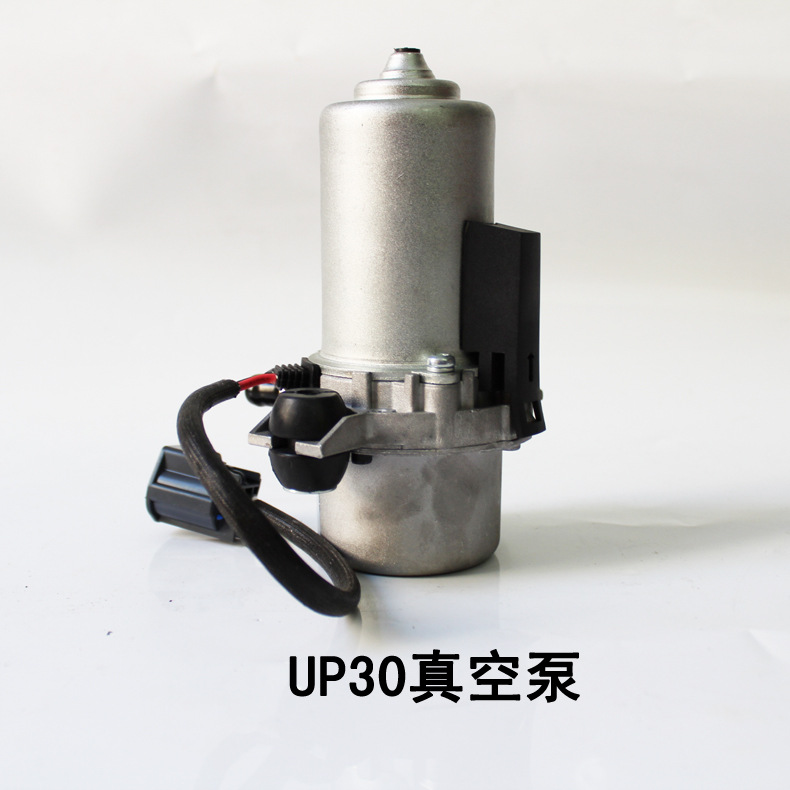 up30/32金龙客车汽车电动真空泵 刹车助力器电子真空泵辅助刹车泵