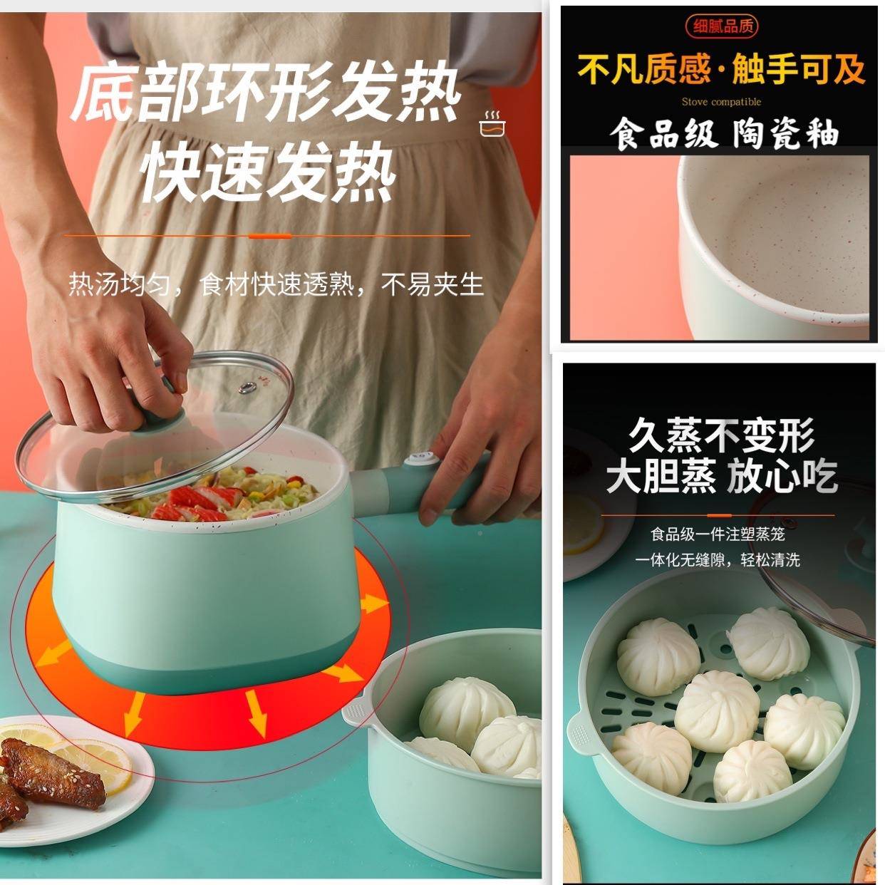 电煮锅多dzg功能电料蒸锅火锅宿舍煮面蒸锅电家用理煮小电锅电热