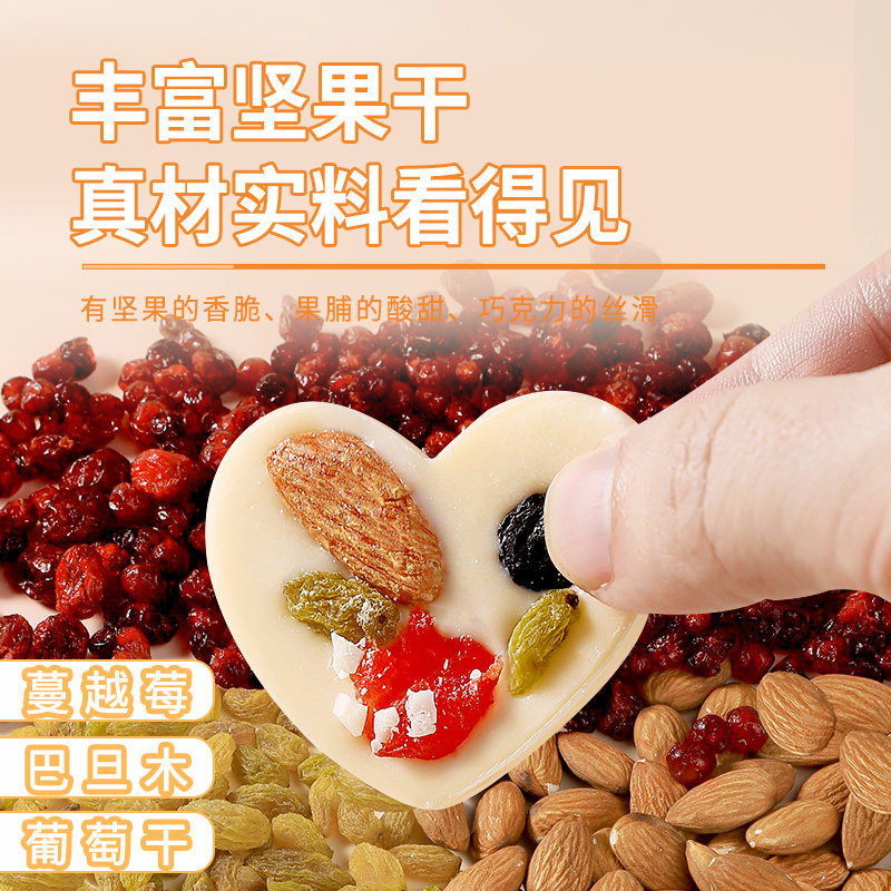 福茗恋坚果炒酸奶片蔓越莓小零食