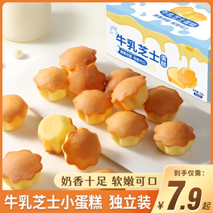 福茗恋早餐面包蛋糕儿童零食营养健康休闲小吃小孩宝宝食品整箱装