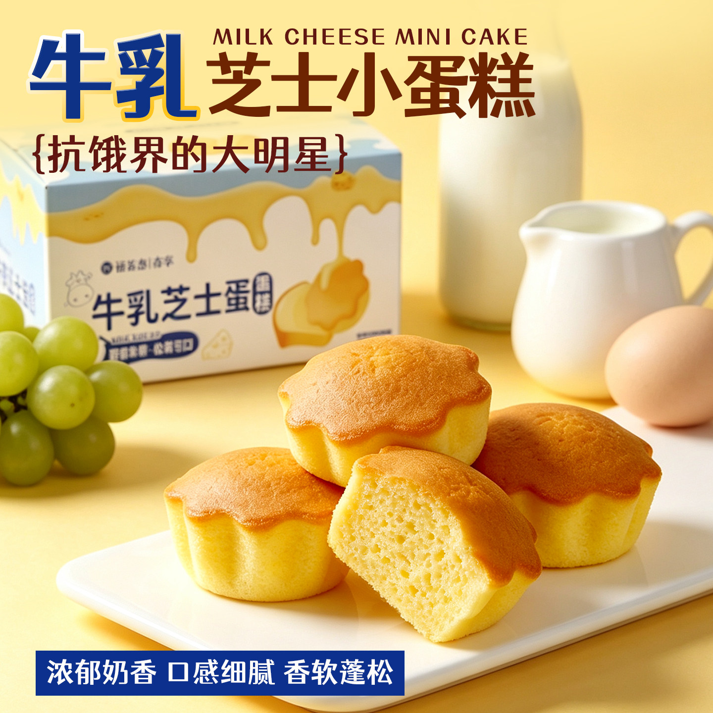 福茗恋早餐面包蛋糕儿童零食营养健康休闲小吃小孩宝宝食品整箱装