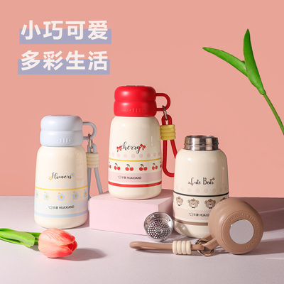 可爱儿童便携保温杯高颜值