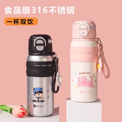 新款316L不锈钢保儿童学生温杯