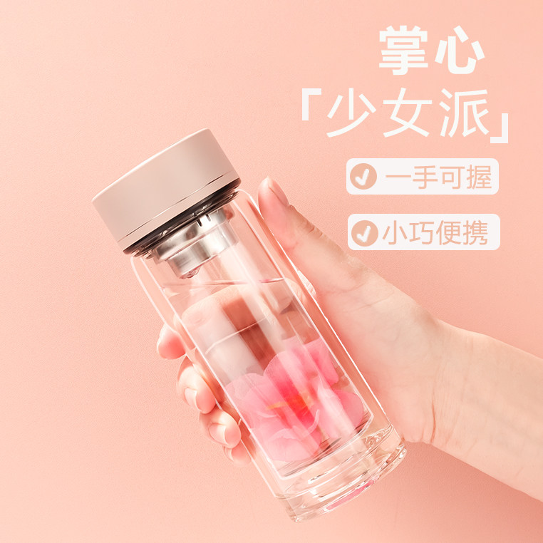 双层玻璃杯高颜值小巧便携迷你茶杯可爱女士高级感精致泡茶水杯子