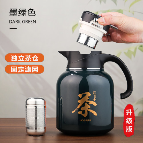 316L不锈钢焖茶壶一键开盖大容量保温壶2L专用泡茶壶茶水分离暖瓶