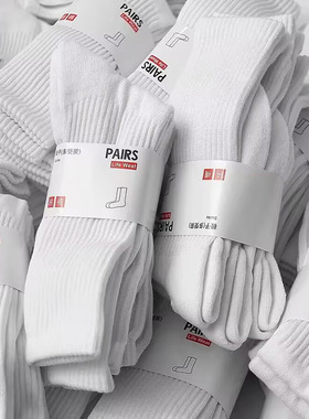 诸暨袜子男中高筒黑白纯色棉袜秋冬透气防臭吸汗男士运动袜毛巾底