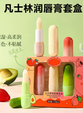 凡士林润唇膏滋润保湿补水防干裂唇膏减淡唇纹无色女唇部护理