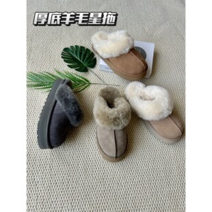 2025新款厚底星拖桑坡超火羊毛拖鞋增高显脚小外穿秋冬季毛毛拖鞋