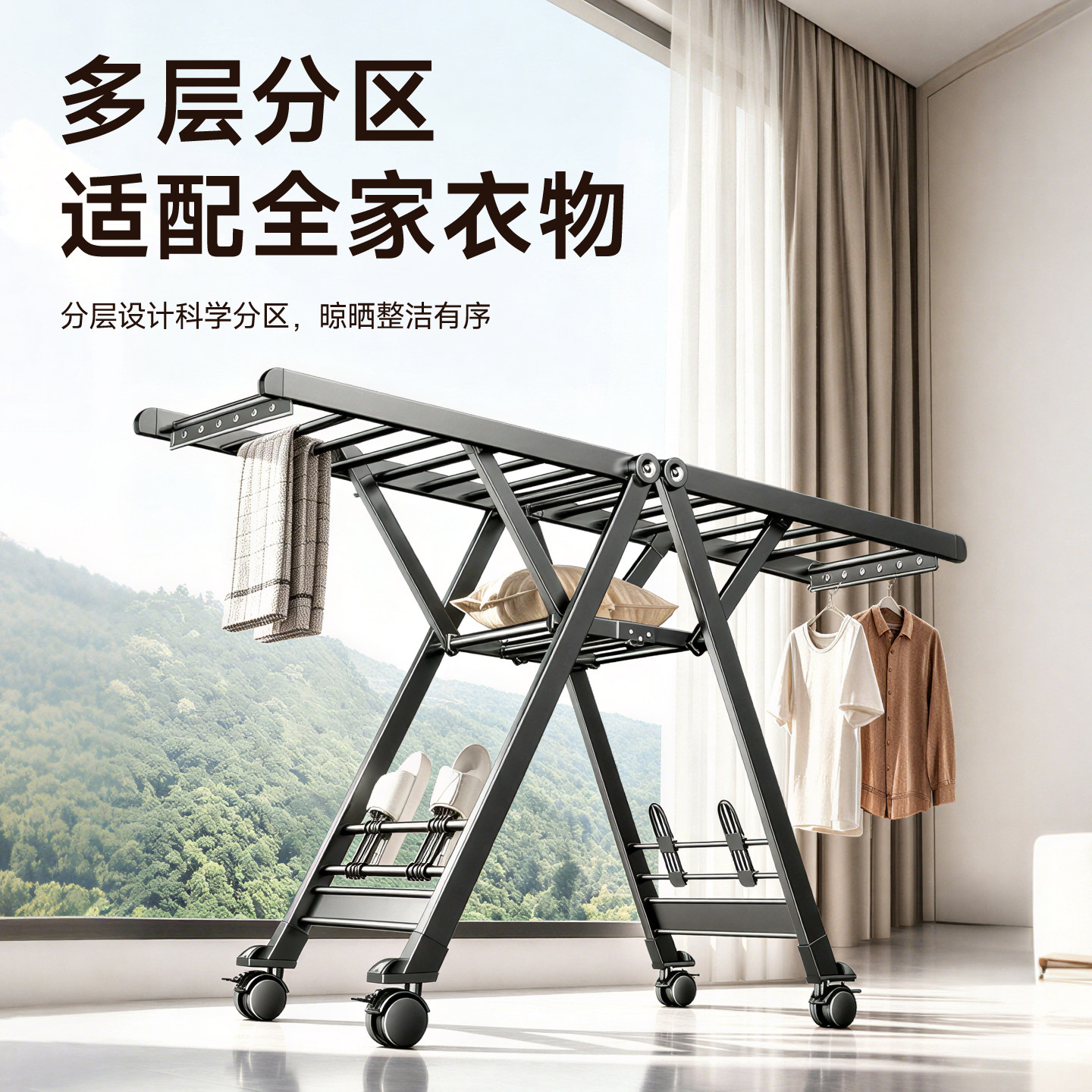 潜水艇折叠晾衣架落地
