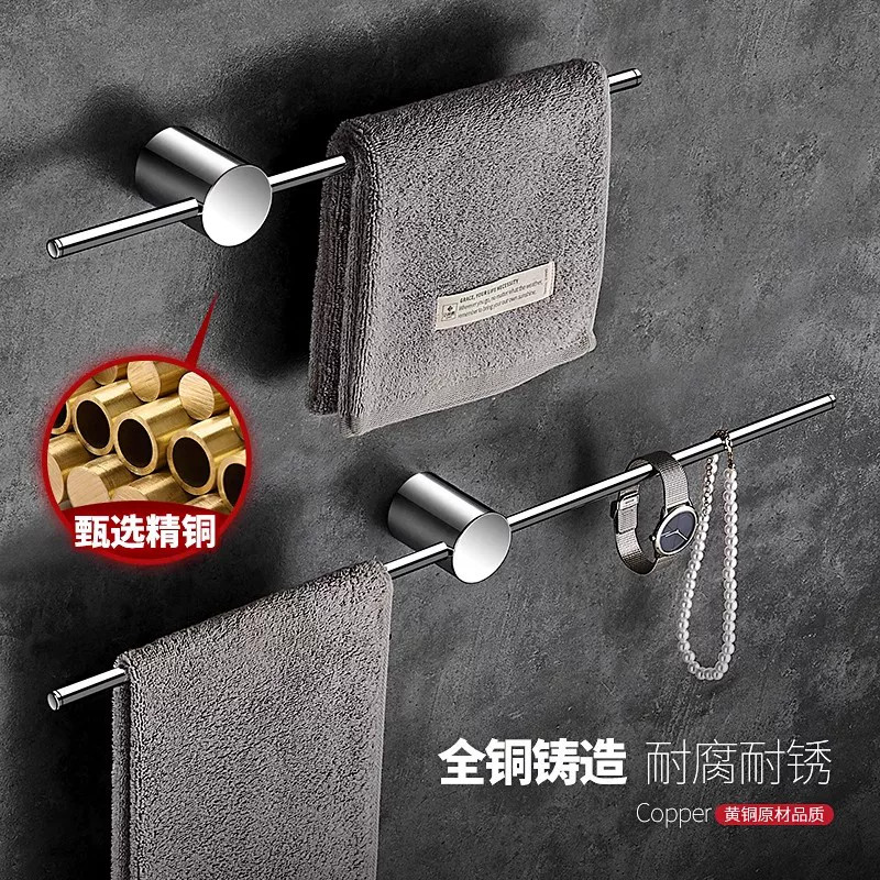 潜水艇卫生间毛巾架免打孔全铜高端极简轻奢单杆浴室浴巾挂杆架子