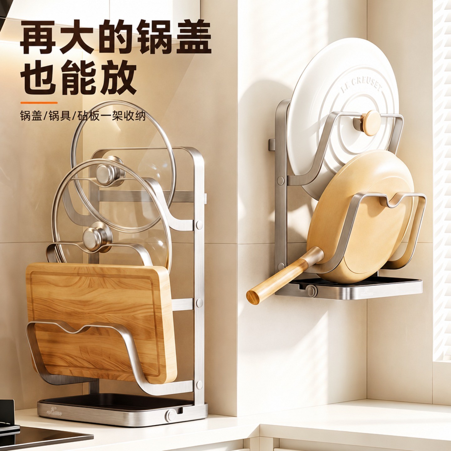 【补贴15%】潜水艇304折叠锅盖架图片
