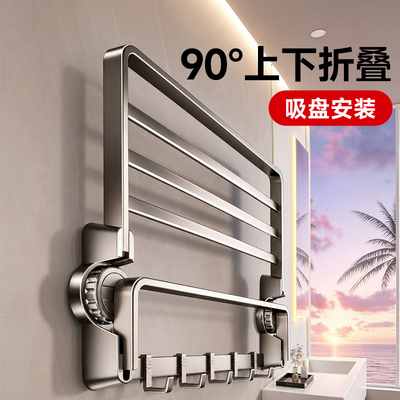 潜水艇吸盘毛巾架免打孔卫生间置物架高端浴室枪灰浴巾架厕所套装