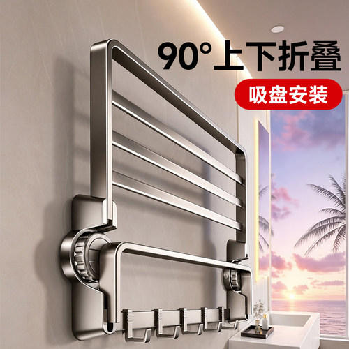 潜水艇吸盘毛巾架免打孔卫生间置物架高端浴室枪灰浴巾架厕所套装
