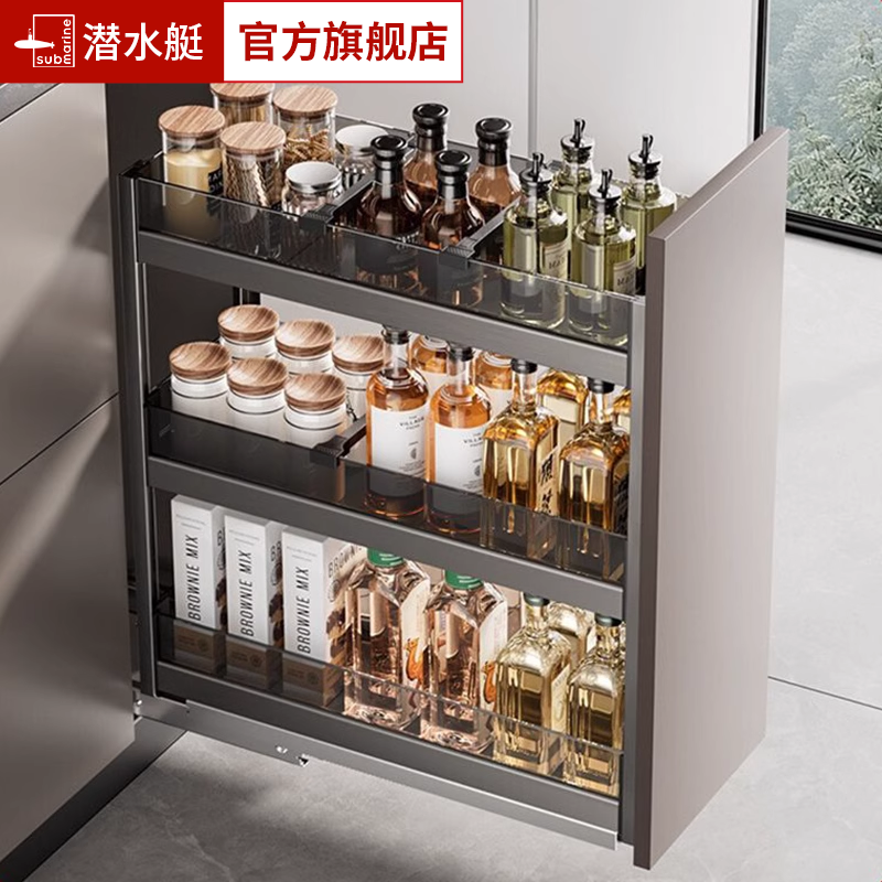 潜水艇调味调料拉篮厨房橱柜极窄柜双层抽屉式内抽拉式置物架收纳