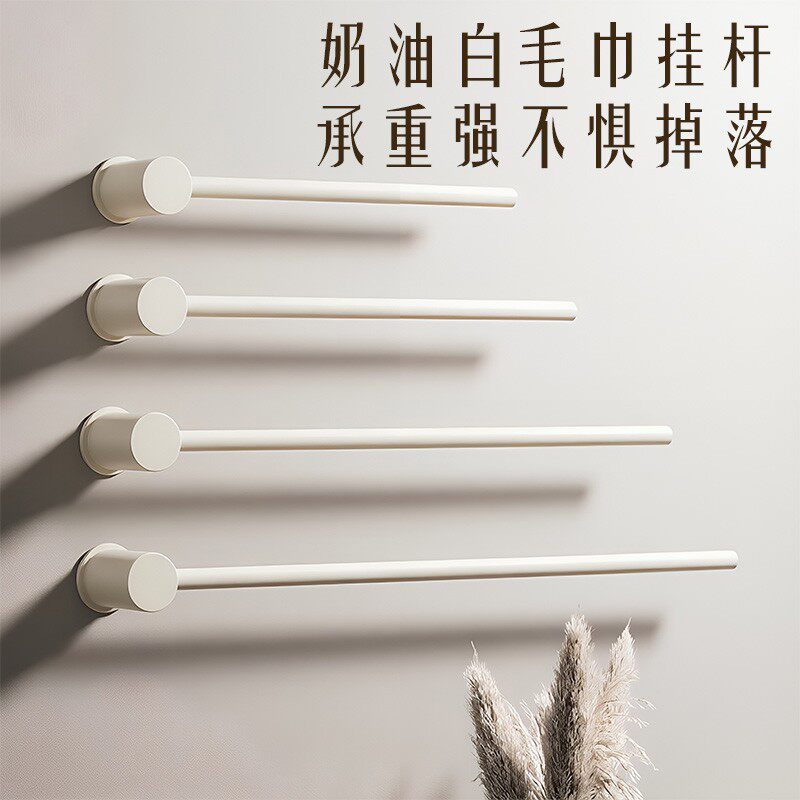 潜水艇卫生间毛巾架奶油风白色毛巾杆浴室置物架极简全铜毛巾挂杆