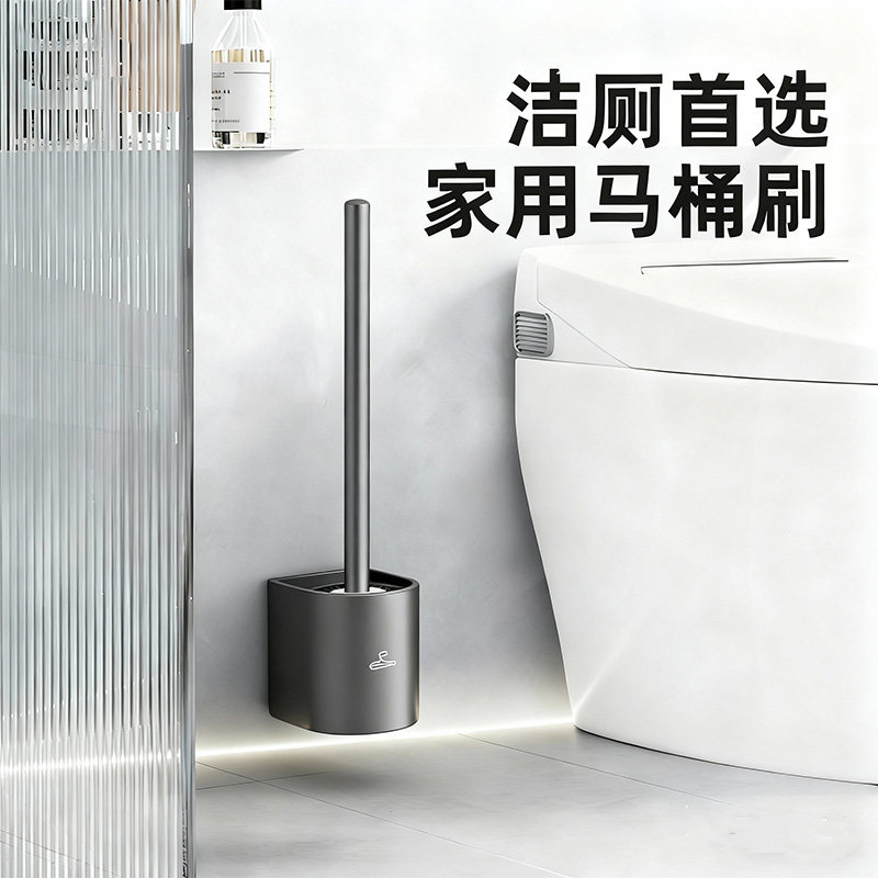潜水艇清洁马桶刷卫生间厕所新款马桶刷家用神器太空铝马桶刷壁挂,家装主材,马桶刷,淘宝优惠券,粉丝福利购,淘宝优惠卷
