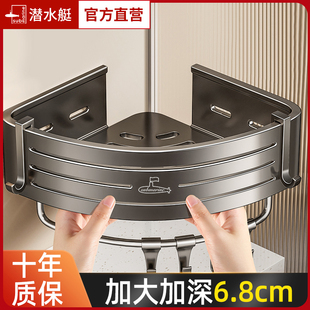 潜水艇卫生间三角篮置物架免打孔厕所架子洗手间浴室用品收纳神器