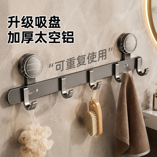 潜水艇吸盘挂钩浴室免打孔毛巾架强力承重卫生间壁挂墙上挂衣钩