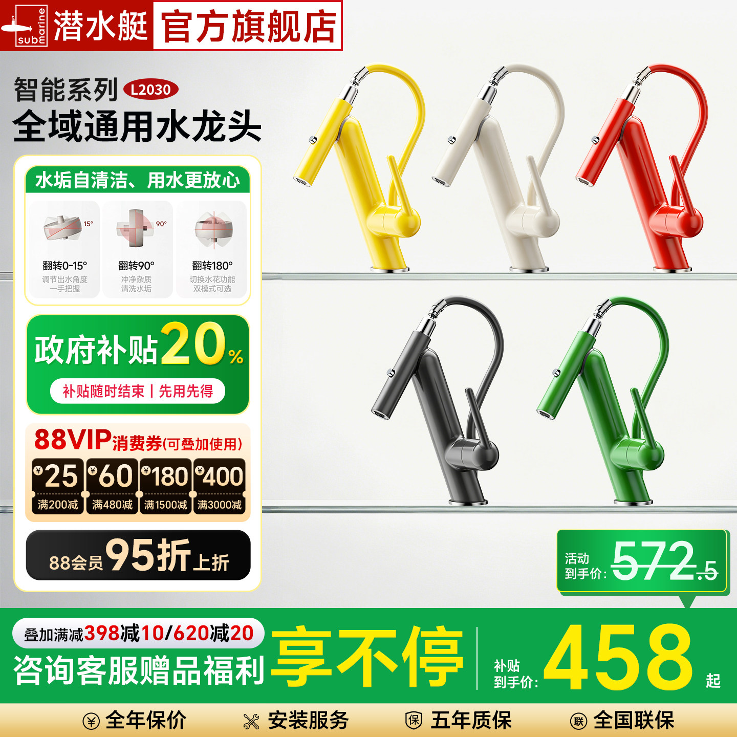 潜水艇卫浴水龙拉洗脸盆抽拉龙头
