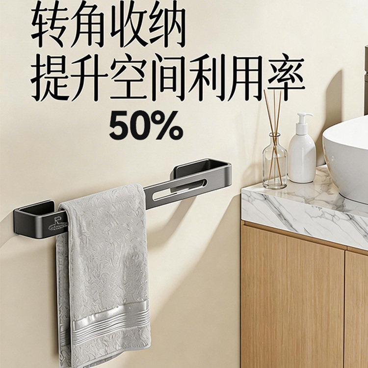 潜水艇卫生间毛巾架免打孔挂毛巾的架子免打孔卫生间毛巾架置物架图片