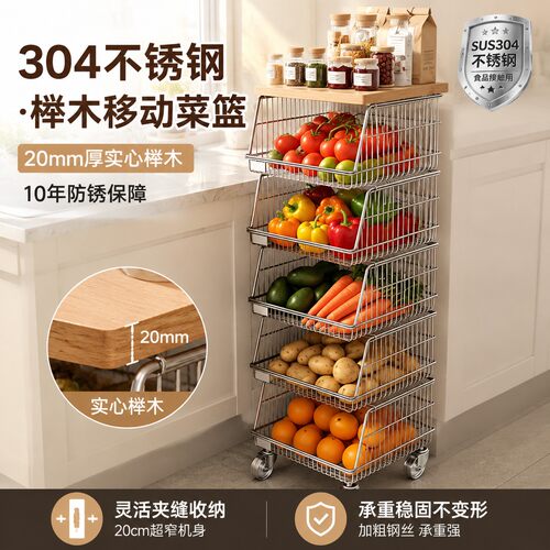 【补贴15%】潜水艇可移动置物架