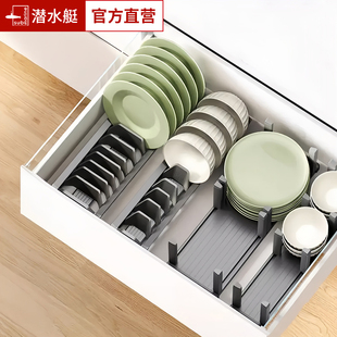 潜水艇太空铝橱柜拉篮碗碟架拉篮碗架碟架