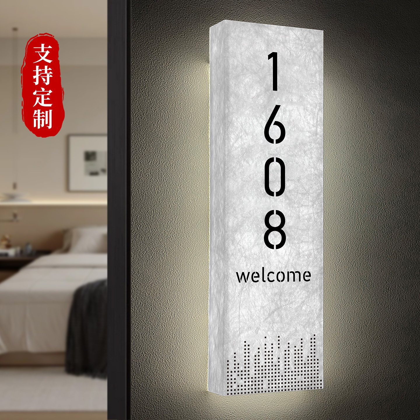高档酒店杜邦纸发光客房门号牌冰裂纹LED带灯房间号码牌民宿门牌号灯牌餐厅茶楼水汇会所包间包厢牌灯箱定制,文具电教/文化用品/商务用品,标志牌/提示牌/付款码,淘宝优惠券,粉丝福利购,淘宝优惠卷