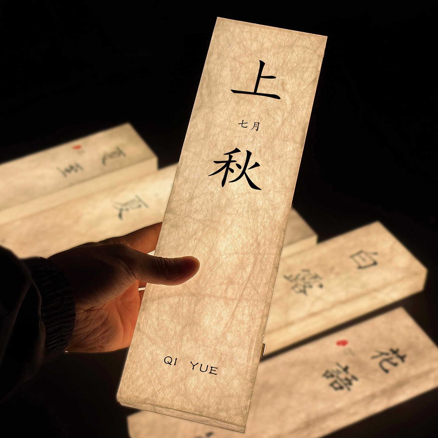 新中式杜邦纸发光包厢门牌订做