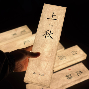 国风节气创意发光包厢门牌茶楼茶室杜邦纸充电式包间LED灯牌餐饮饭店酒馆包房牌亚克力主题民宿房间门牌定制