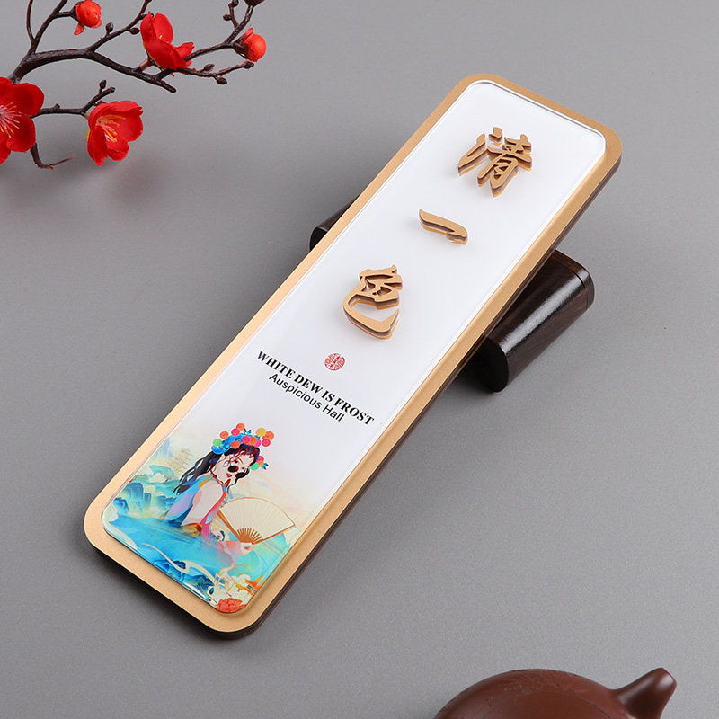 亚克力棋牌麻将馆包厢包间门牌