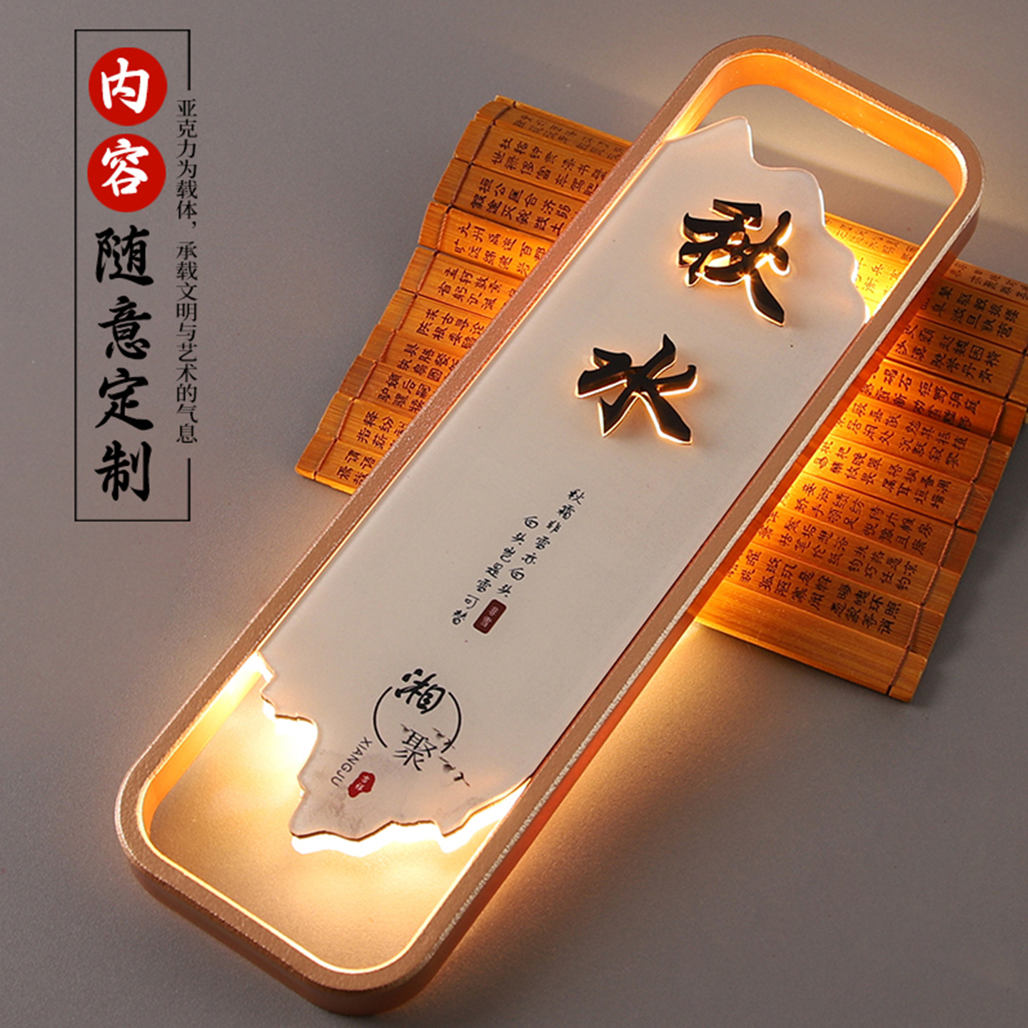 亚克力发光字包厢包间门牌定制