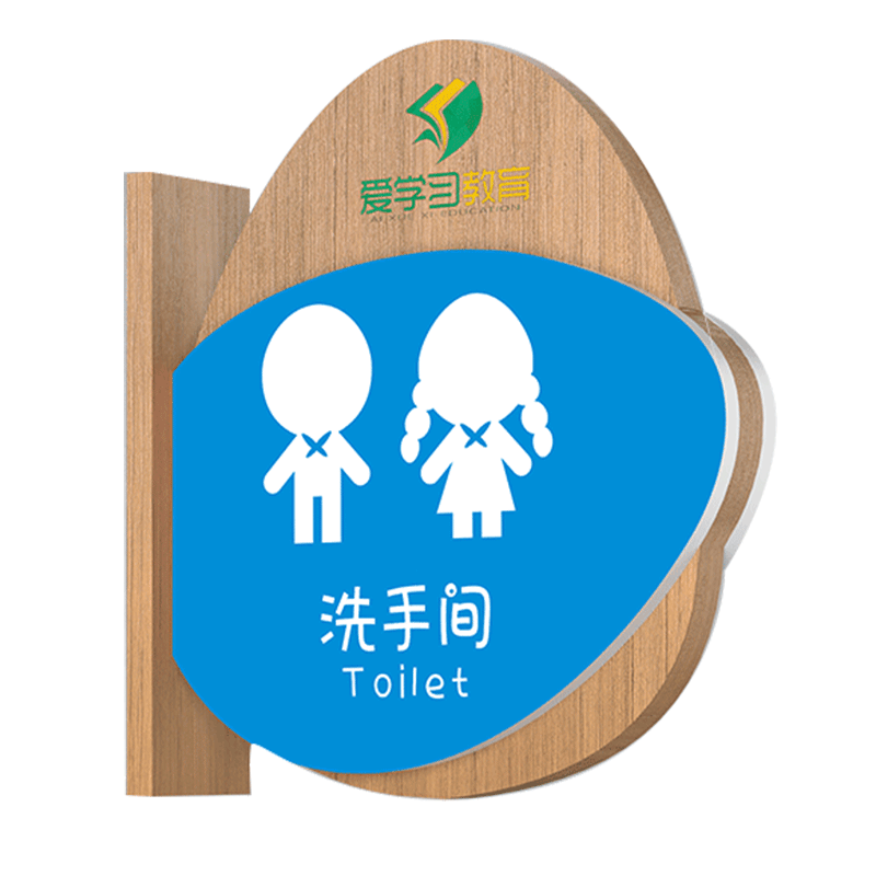 实木侧挂可更换学校教室门牌定制