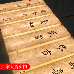 杜邦纸发光灯箱门牌餐饮饭店包厢牌茶楼茶室包间门牌棋牌麻将室LED充电式包房牌酒店民宿创意房间名称牌定制