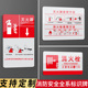 高档消防栓灭火器标识牌订做公共场所消火栓使用说明提示牌墙贴酒店商超消防安全警示语标志牌亚克力标牌定制