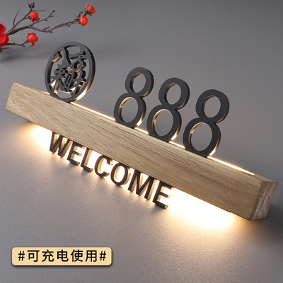 棋牌麻将馆包厢发光实木门牌定制