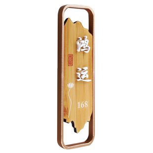 高档餐饮酒店包厢牌中式仿木纹发光包间门牌订做宴会厅包房牌亚克力标识牌茶楼茶室酒馆卡座雅间带灯标牌定制