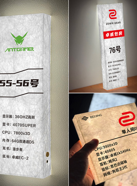 电竞酒店网吧发光包厢门牌卓威外星人包间配置牌网咖VIP单双人包房号码牌游戏专区杜邦纸LED可充电式灯牌定制