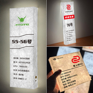 电竞酒店网吧发光包厢门牌卓威外星人包间配置牌网咖VIP单双人包房号码牌游戏专区杜邦纸LED可充电式灯牌定制