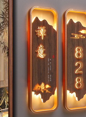 大尺寸古风发光包厢门牌订制餐饮酒店带灯包厢牌民宿房间号码牌养生馆茶楼棋牌室包间门牌LED亮灯门号牌定制