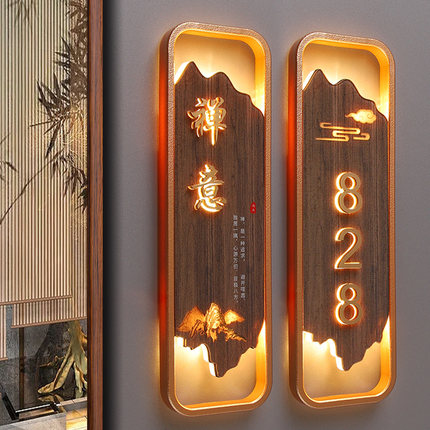 大尺寸古风发光包厢门牌订制餐饮酒店带灯包厢牌民宿房间号码牌养生馆茶楼棋牌室包间门牌LED亮灯门号牌定制