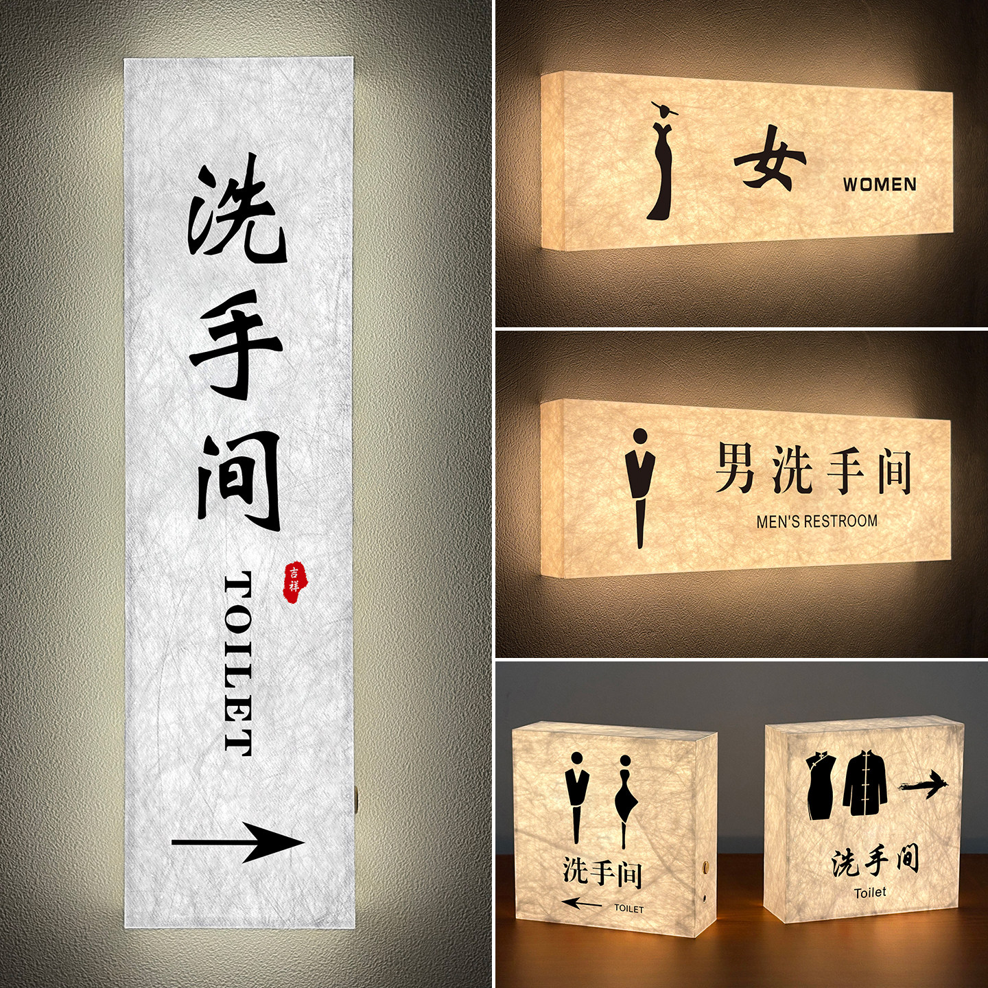杜邦纸卫生间标识牌创意发光洗手间门牌LED可充电男女厕所箭头指示牌公共WC门口灯牌酒店餐厅灯箱标志牌定制