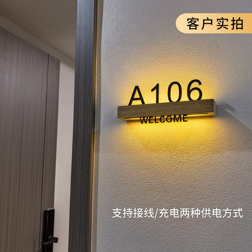 【热销推荐榜】发光门牌号码牌