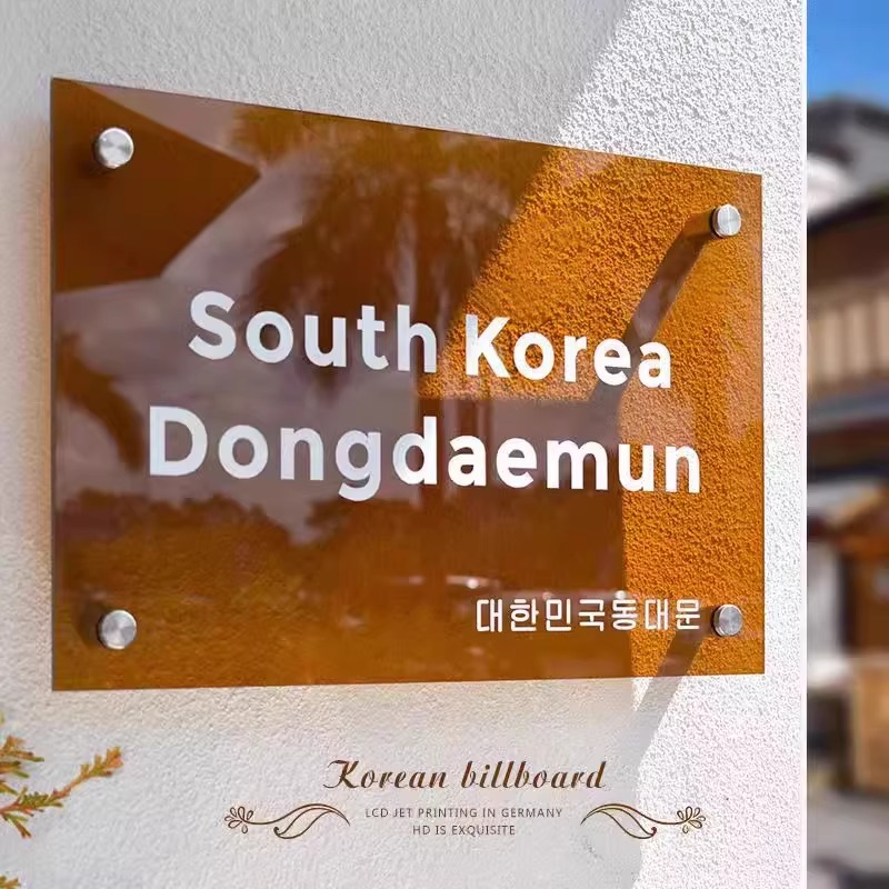 彩色半透明亚克力广告牌招牌定制