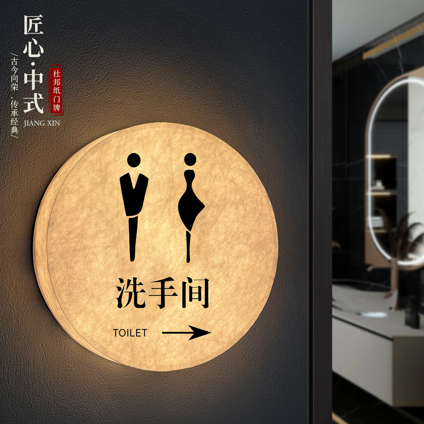 卫生间发光门牌定制高档酒店洗手间标识牌男女厕所杜邦纸LED灯箱指示牌KTV茶楼餐厅WC公厕无障碍亮灯门牌订做