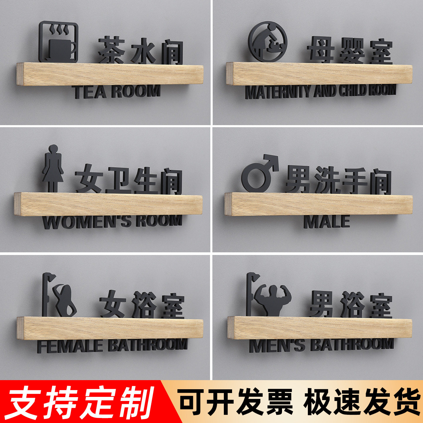 男女沐浴室洗手间门牌标识牌订做