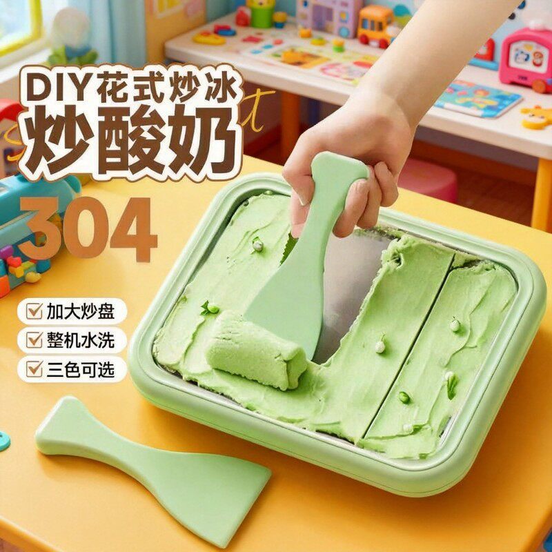 儿童炒酸奶机diy自制水果冰激凌免插电小型家用不锈钢刨冰炒冰机