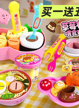 2025网红火爆兔子便当正版咪露拉面草莓布丁喂食器便当玩具男女孩