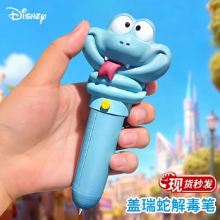 盖瑞笔疯狂动物城2周边盖瑞一条蛇血清笔解读笔3d打印玩具
