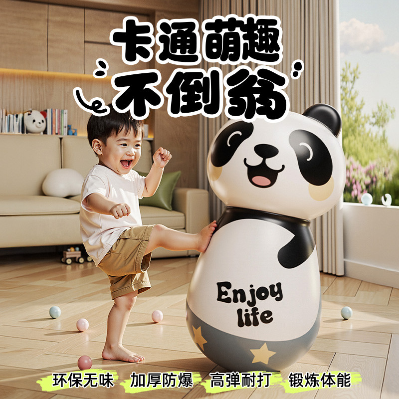 企鹅不倒翁充气玩具网红新款宝宝敲打拳击小儿童解压减压气球大号